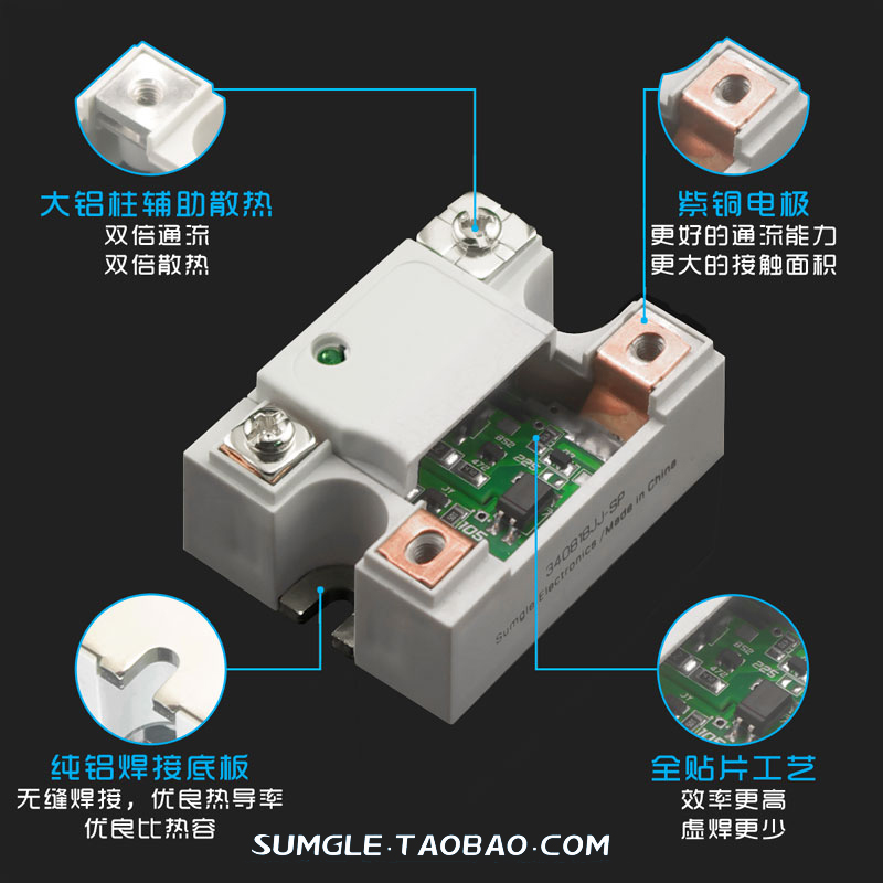 导轨式固态继电器 DR-D系列