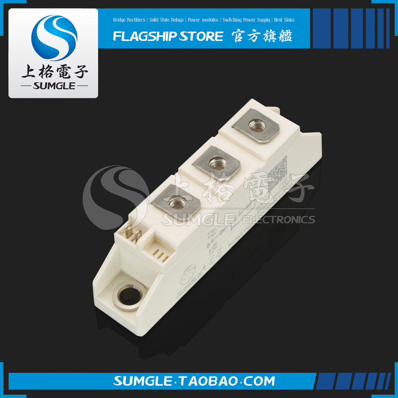 晶闸管整流管半控混合模块 SKKL SKKH 系列