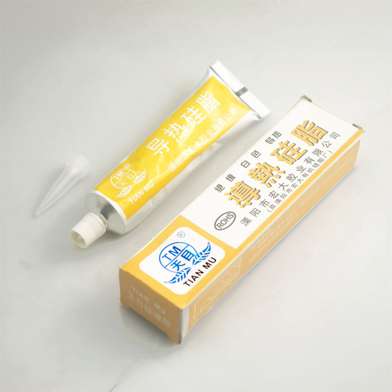 固态继电器模块专用导热硅脂